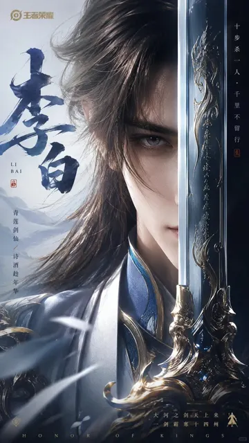 Show the elegance of glory of kings heroes