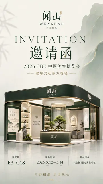 High end brand exhibition 3d invitation poster