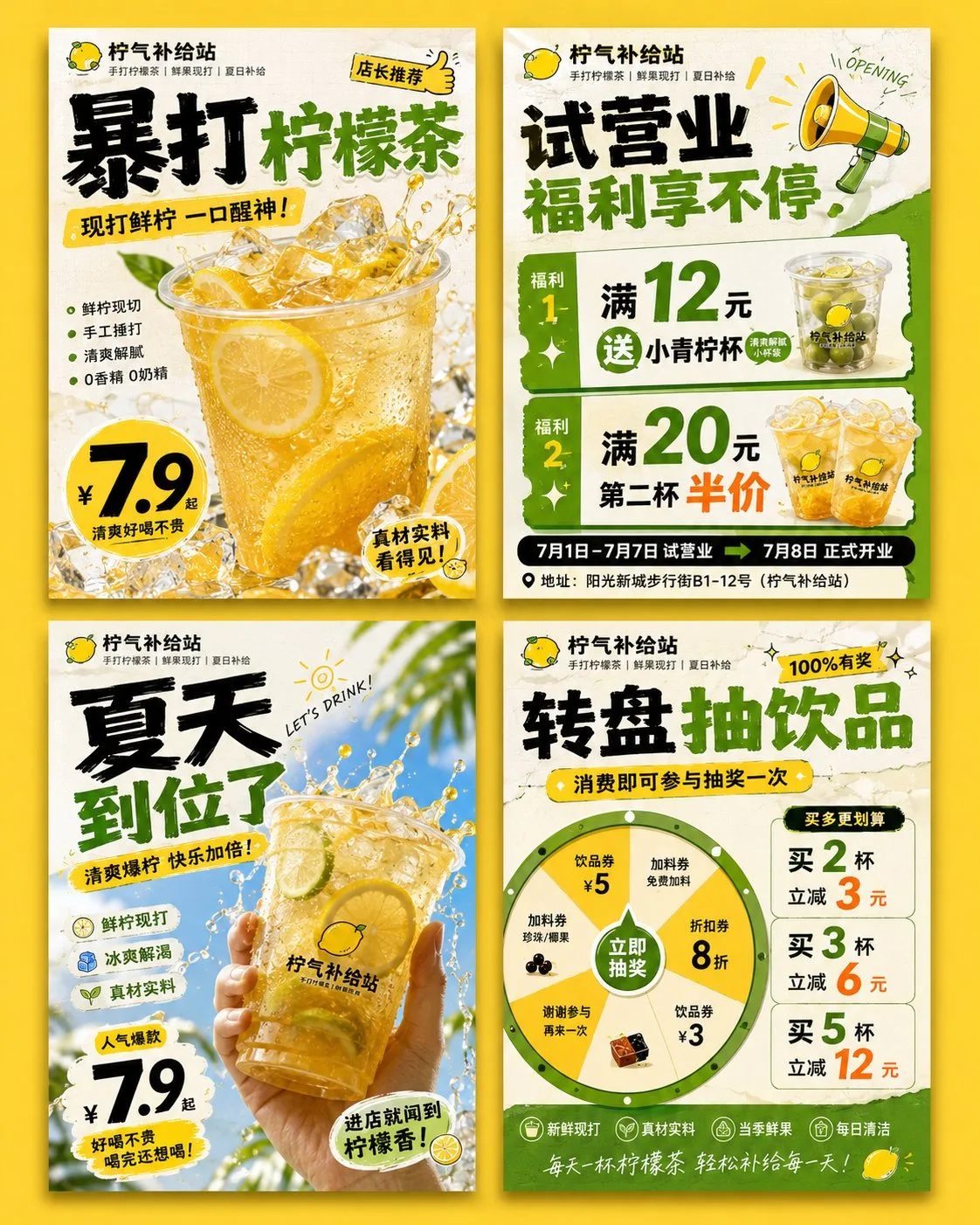 Local life store opening marketing posters — Sonra