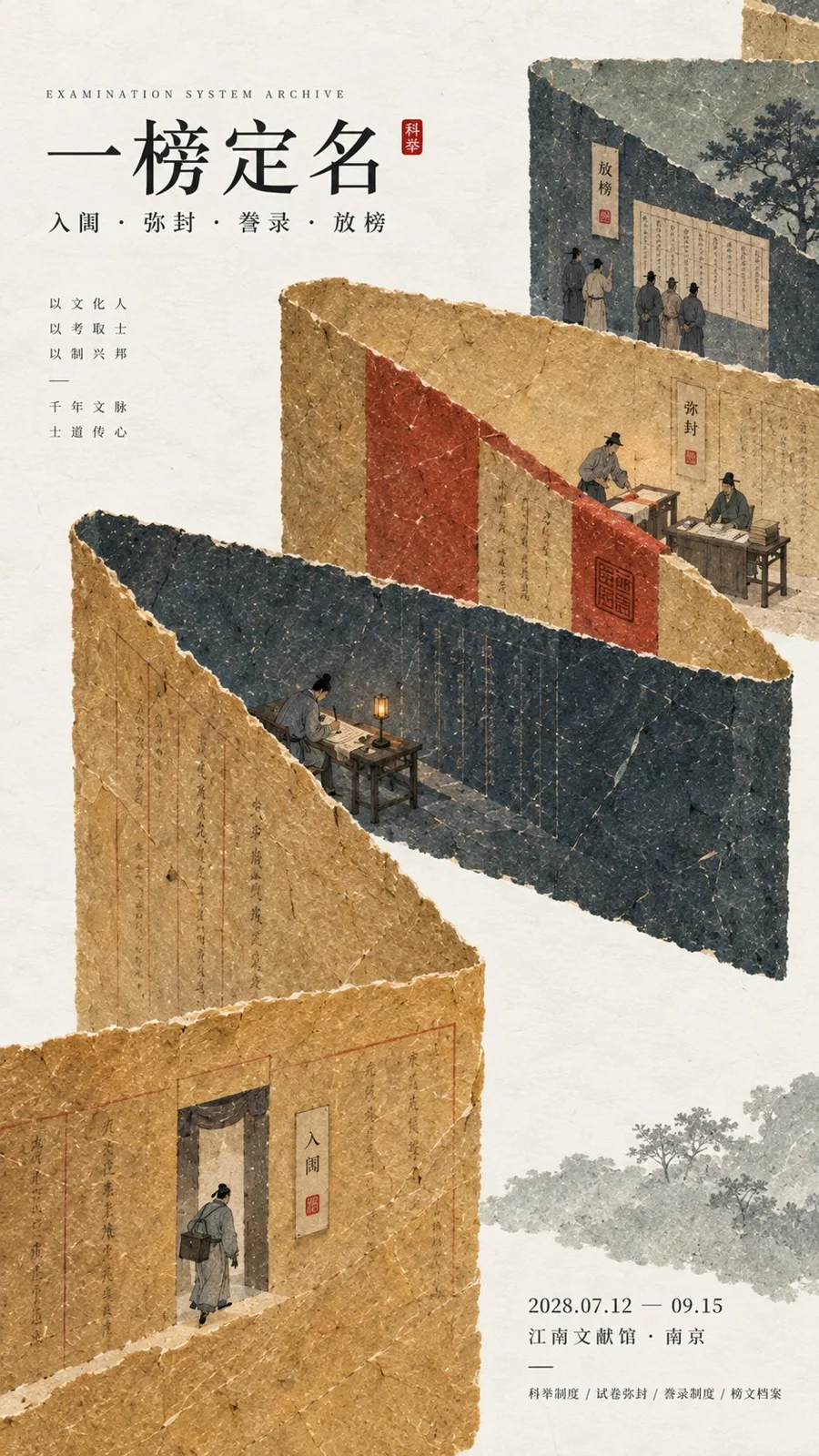 Modern eastern editorial aesthetic historical poster — Sonra