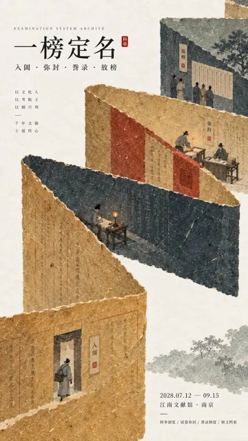 Modern eastern editorial aesthetic historical poster