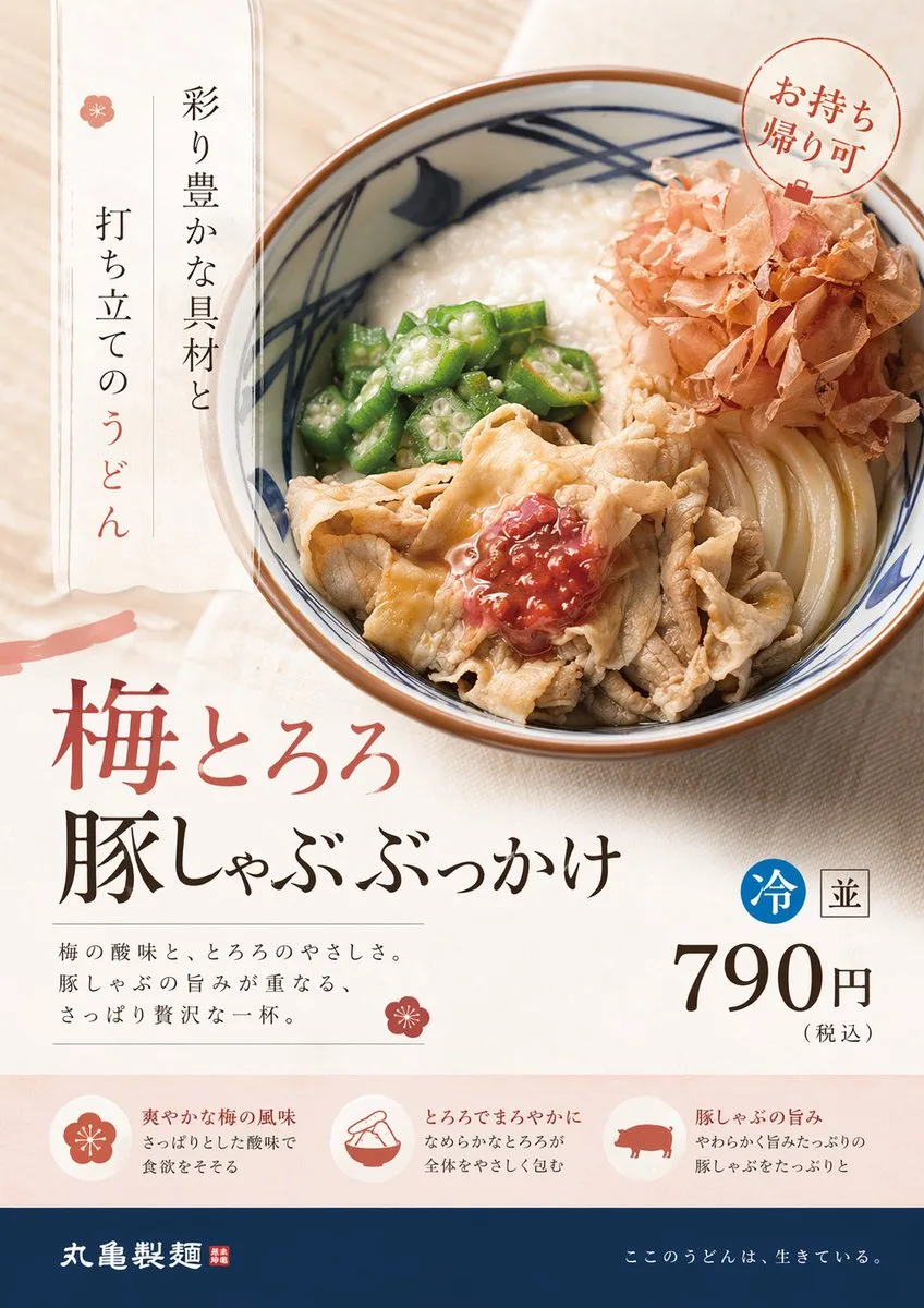 Trendy perspective product ad — After