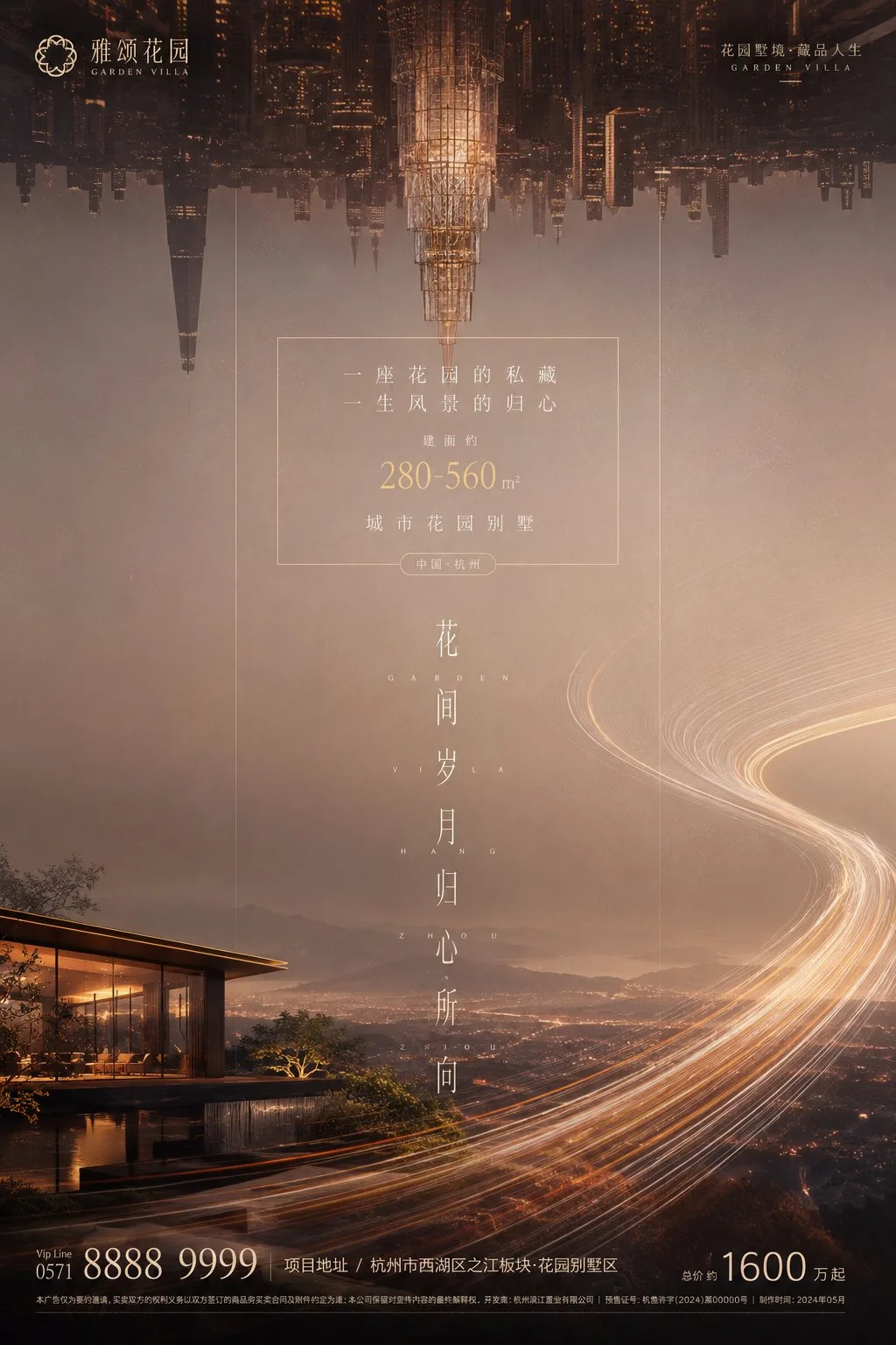River view apartment real estate release poster — Sonra