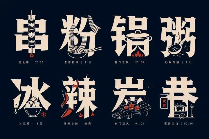 Rainy day commute glyph icon system — After