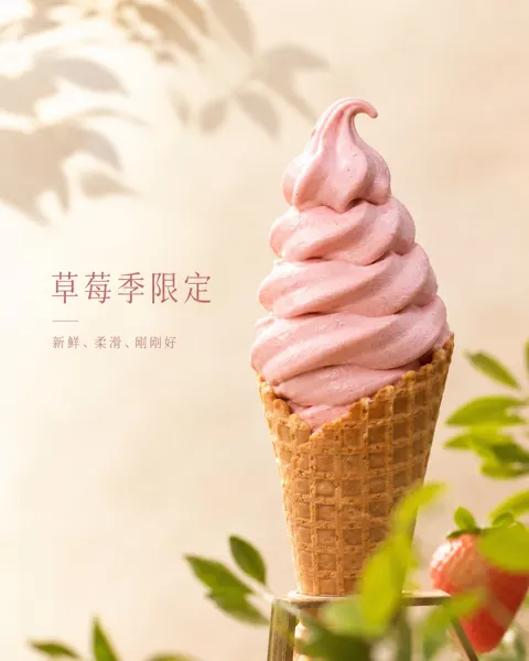 Hyper realistic commercial food photography prompt