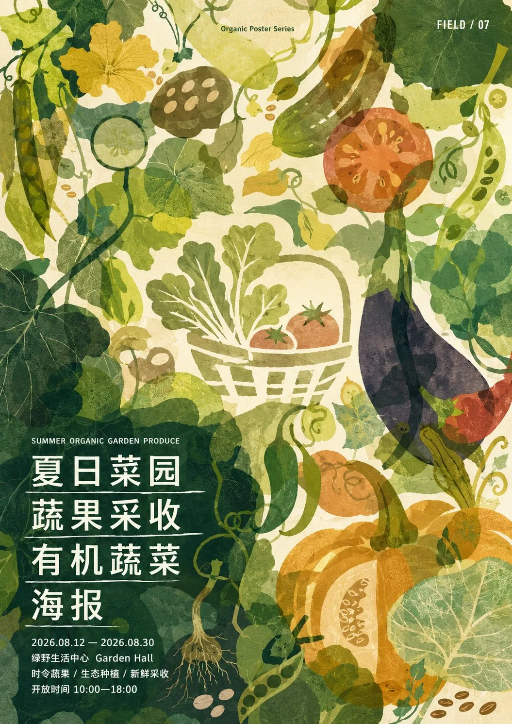 High density organic vegetable flat visual poster — After