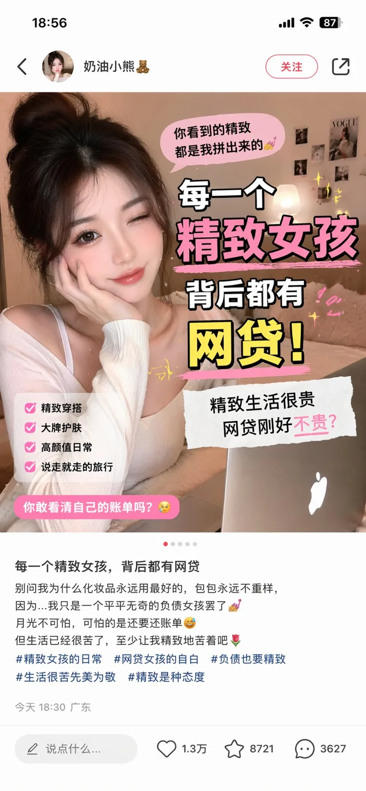 Exquisite girl online loan truth — Sonra