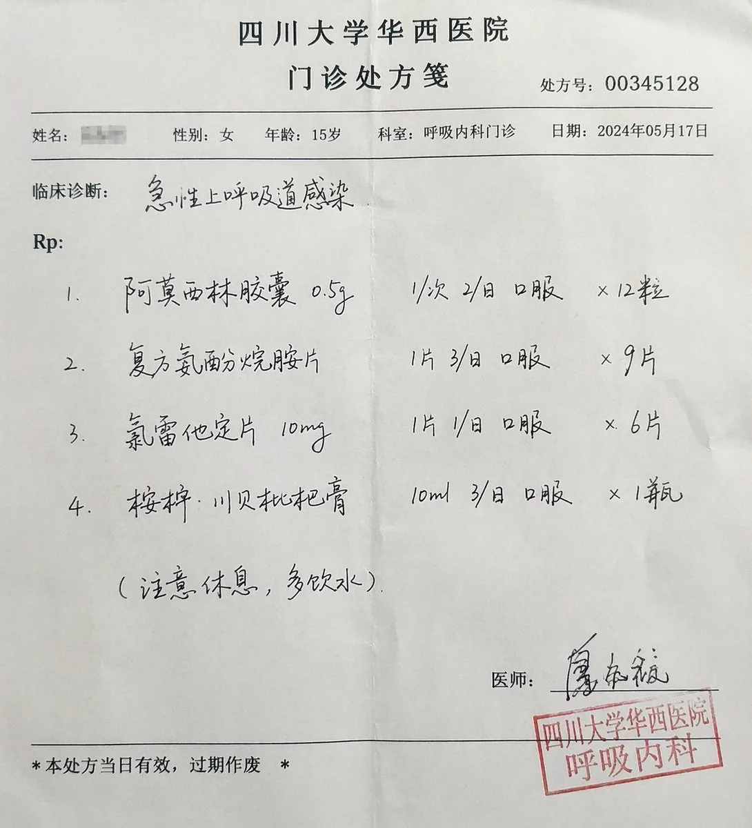Grade 3a outpatient prescription — After