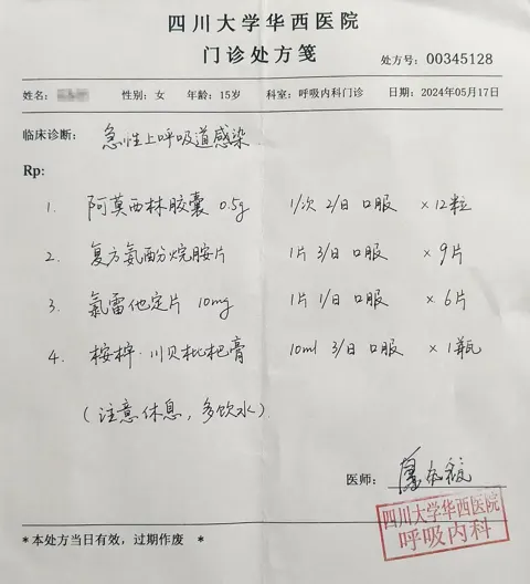 Grade 3a outpatient prescription
