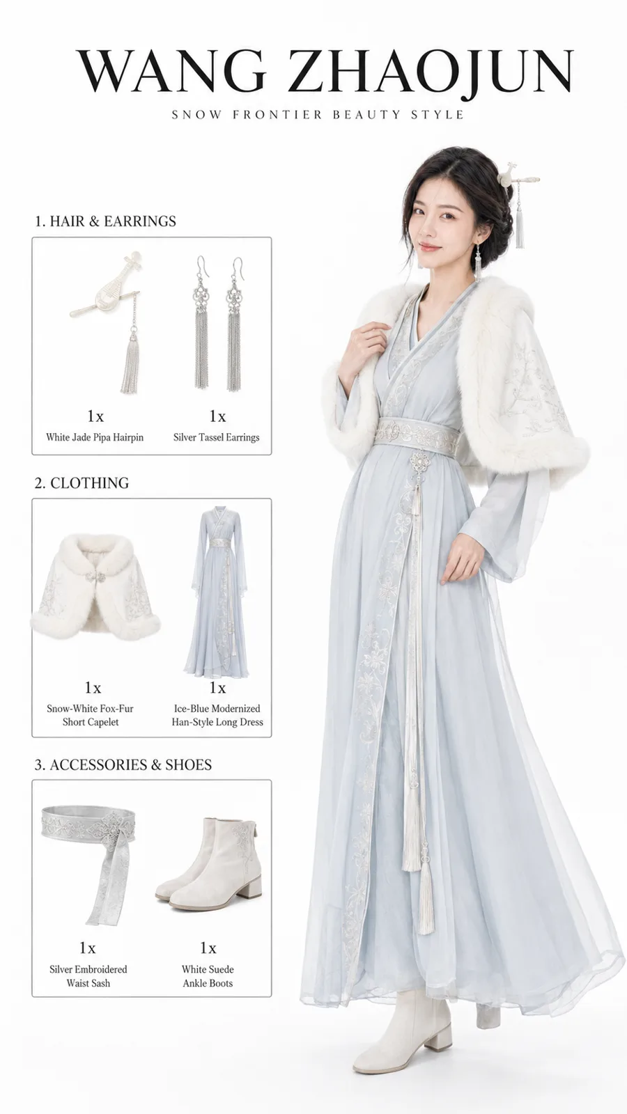 Vertical minimalist wang zhaojun clothing page — Sonra