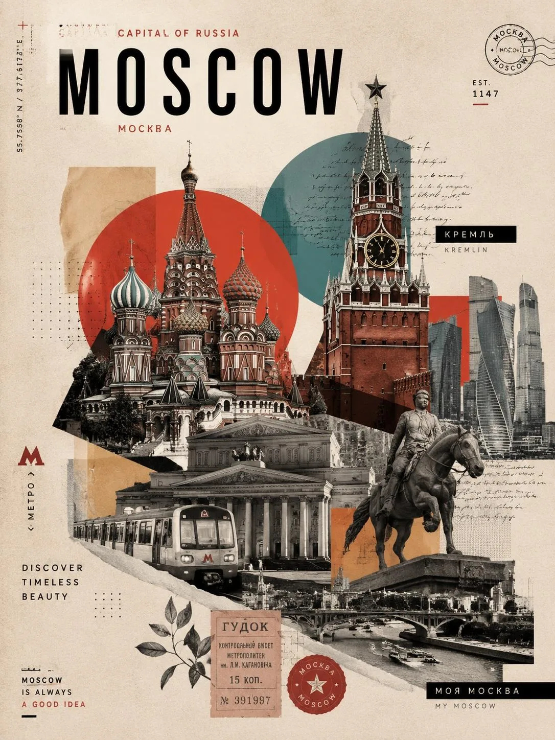 Modern vintage travel collage poster — After