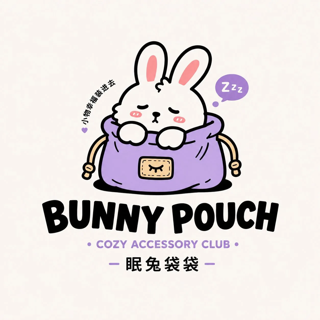 Trendy cute retro cartoon mascot logo design — Sonra
