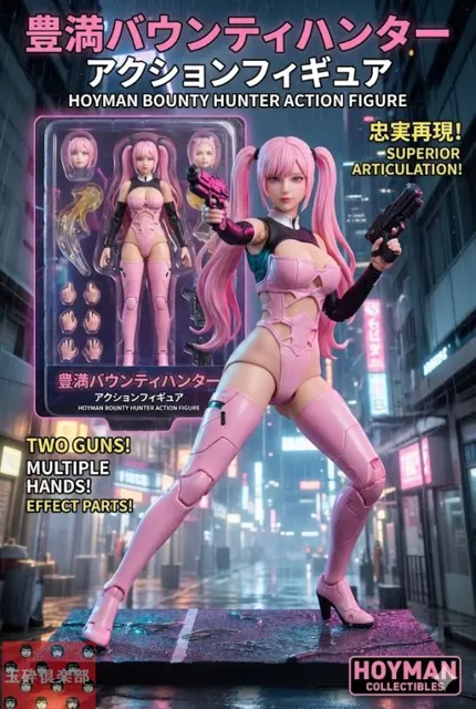 Commercial action figure poster