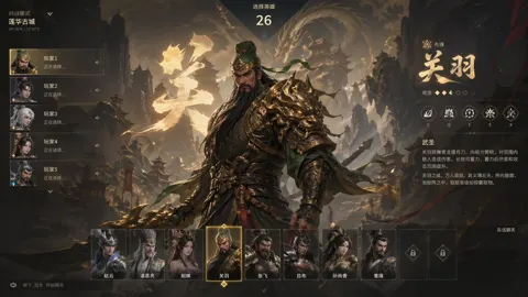 Mythological three kingdoms gunfight