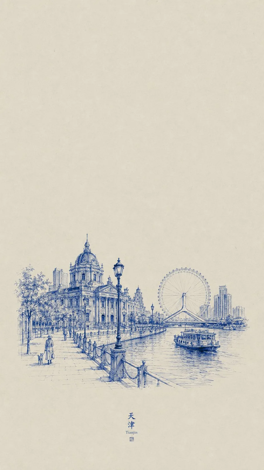 Minimalist architectural city line art poster — After