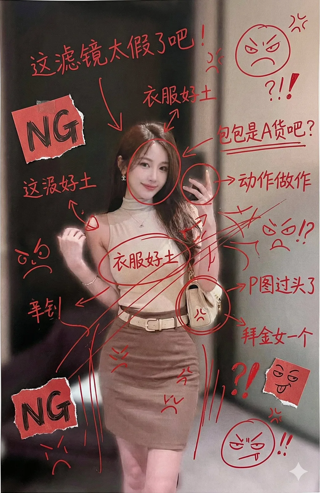 红墨水加上手写中文批注 — Sonra