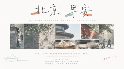 Cultural editorial white space handwritten poster