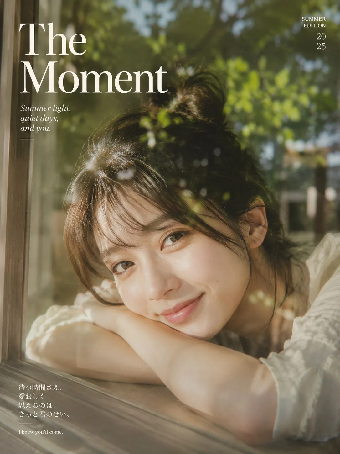 Japanese summer film luxury magazine cover portrait — After