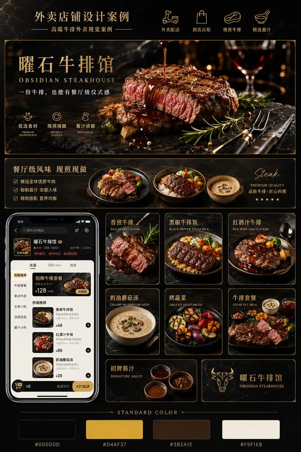 Dark high quality catering delivery brand visual proposal — After