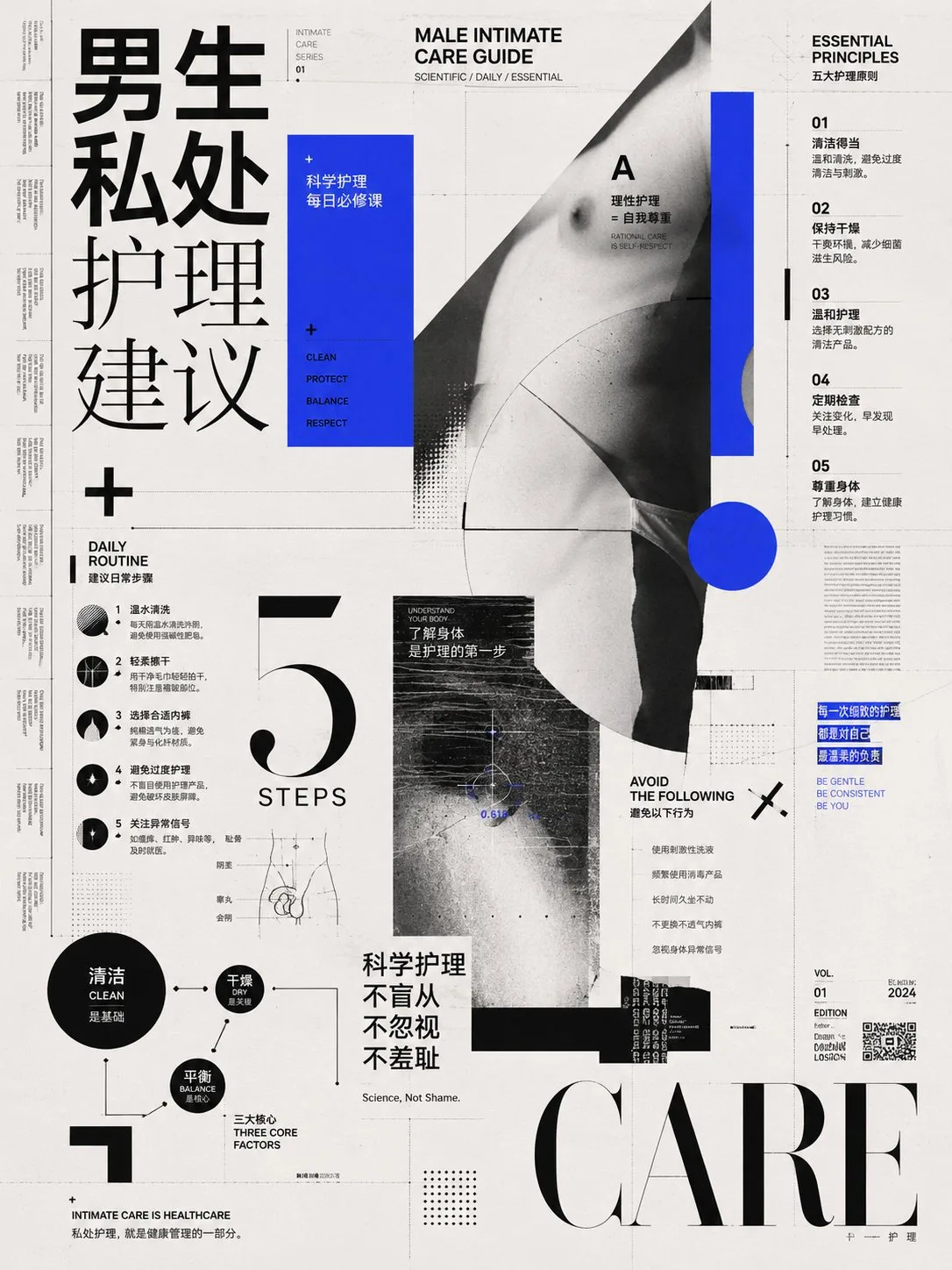 International graphic design style the uses of centipedes — Sonra