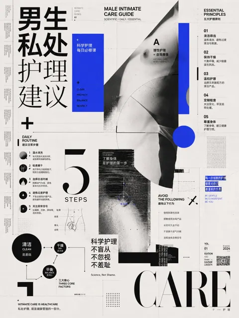 International graphic design style the uses of centipedes