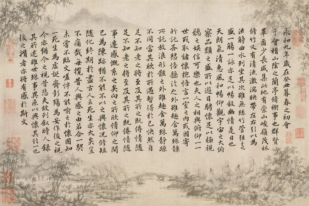 Lantingji xu calligraphy art — Sonra