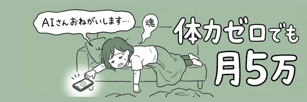 Zero energy mom asks ai — After