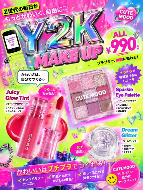 Gen z y2k affordable makeup ad