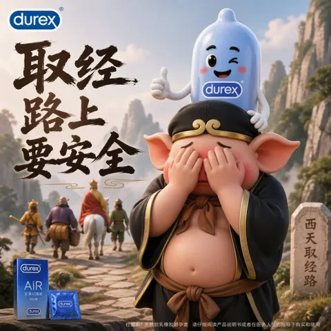 Durex zhu bajie safe journey