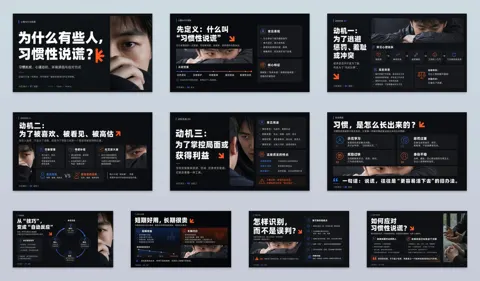 Modern international typographic style ppt system