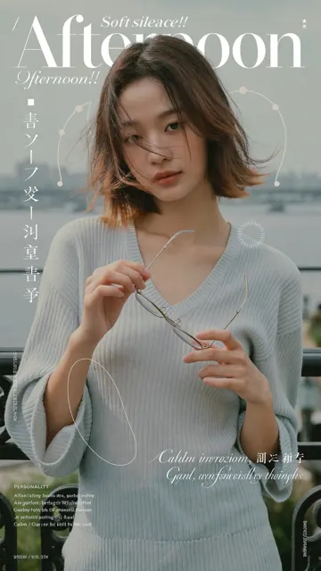 Soft silence quiet afternoon magazine cover