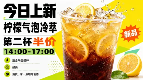 Watermelon mint ice tea commercial ad visual