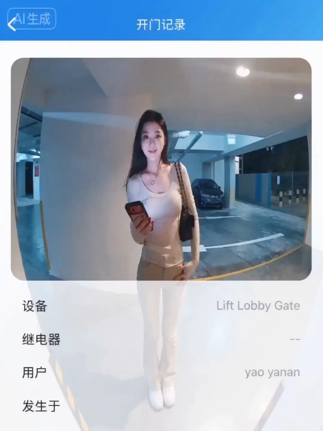 Access control breakdown moment — Sonra