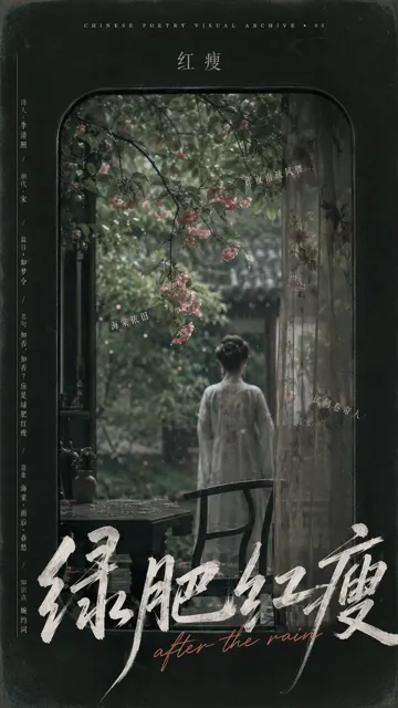 Dark thick frame window art poster