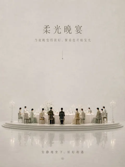 White dinner minimalist art poster