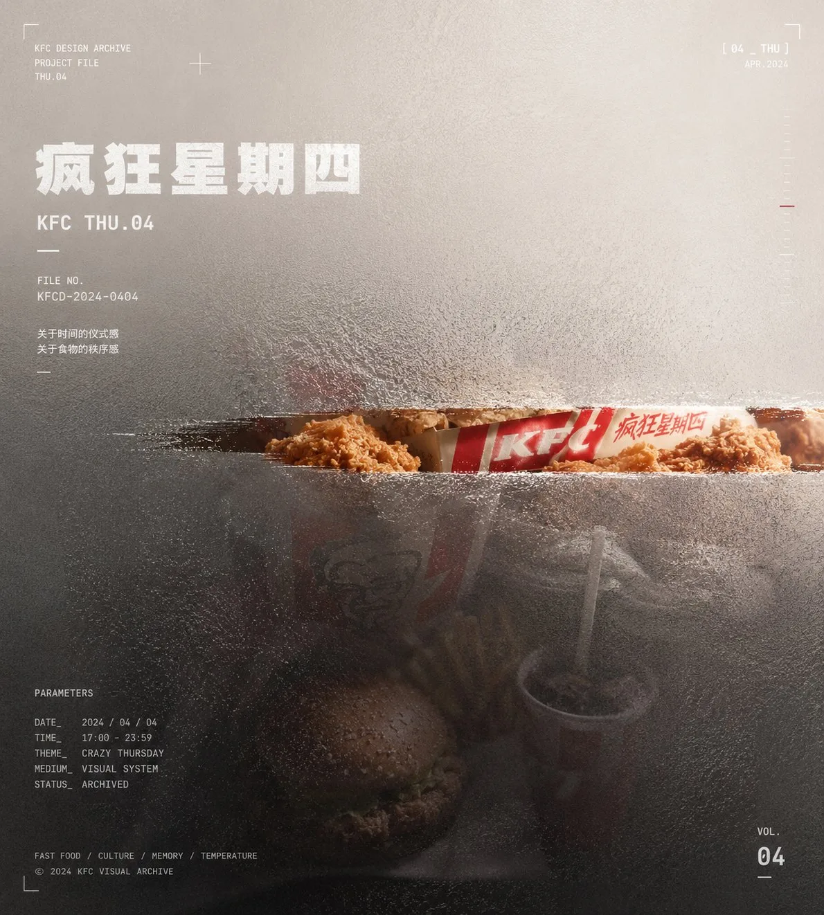 Crazy thursday kfc embossed glass portfolio cover — Sonra