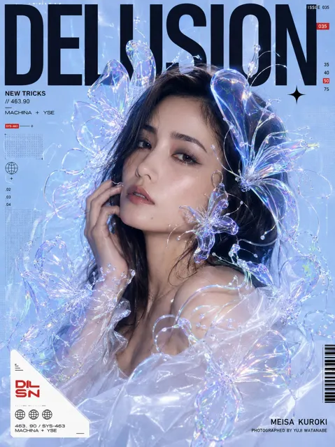Cyber luxury futuristic fashion magazine cover
