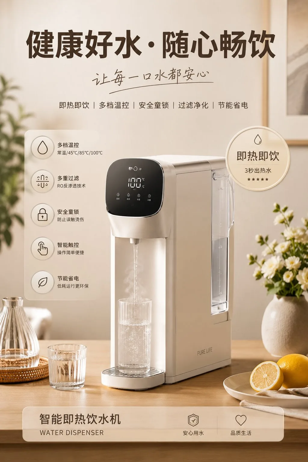 High quality coffee pot appliance ad poster — Sonra