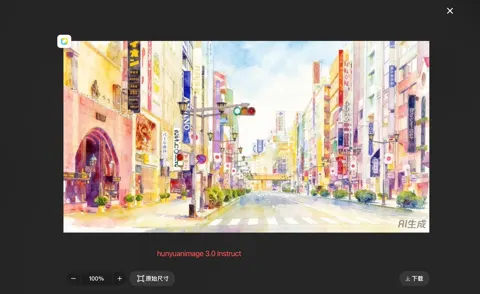 Vibrant high saturation watercolor repaint