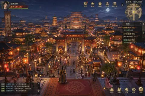 Prosperous changan night city