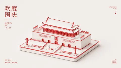 3d miniature national day minimalist architecture poster