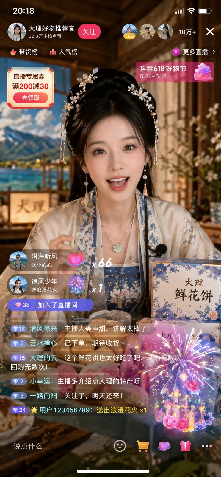 Douyin hanfu livestream — Sonra