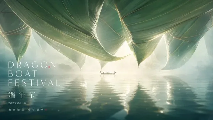 Farewell my concubine giant scale minimalist movie poster — After