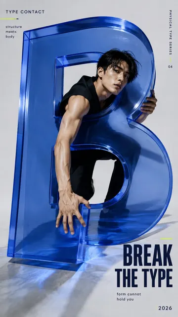 High fashion 3d letter interaction editorial poster