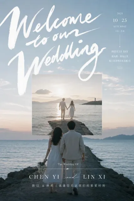Seaside wedding ceremony handwritten invitation design