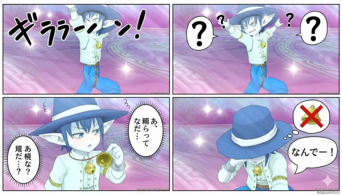 Dqx superstar monster zone manga — Sonra