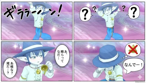 Dqx superstar monster zone manga