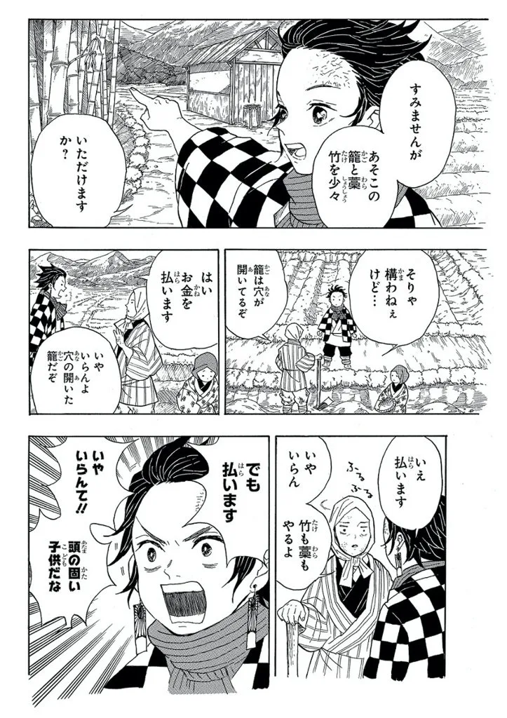 Master level comic coloring — Sonra