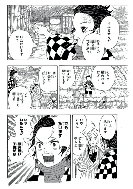 Master level comic coloring