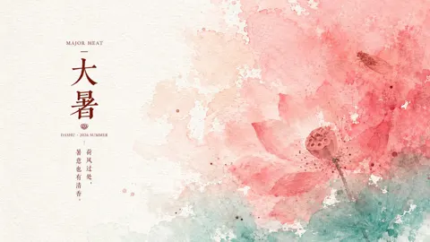 Clear paper watercolor great heat poster